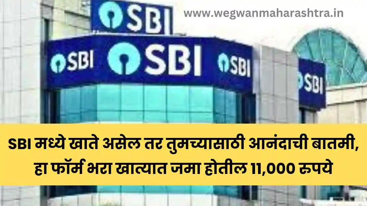 SBI