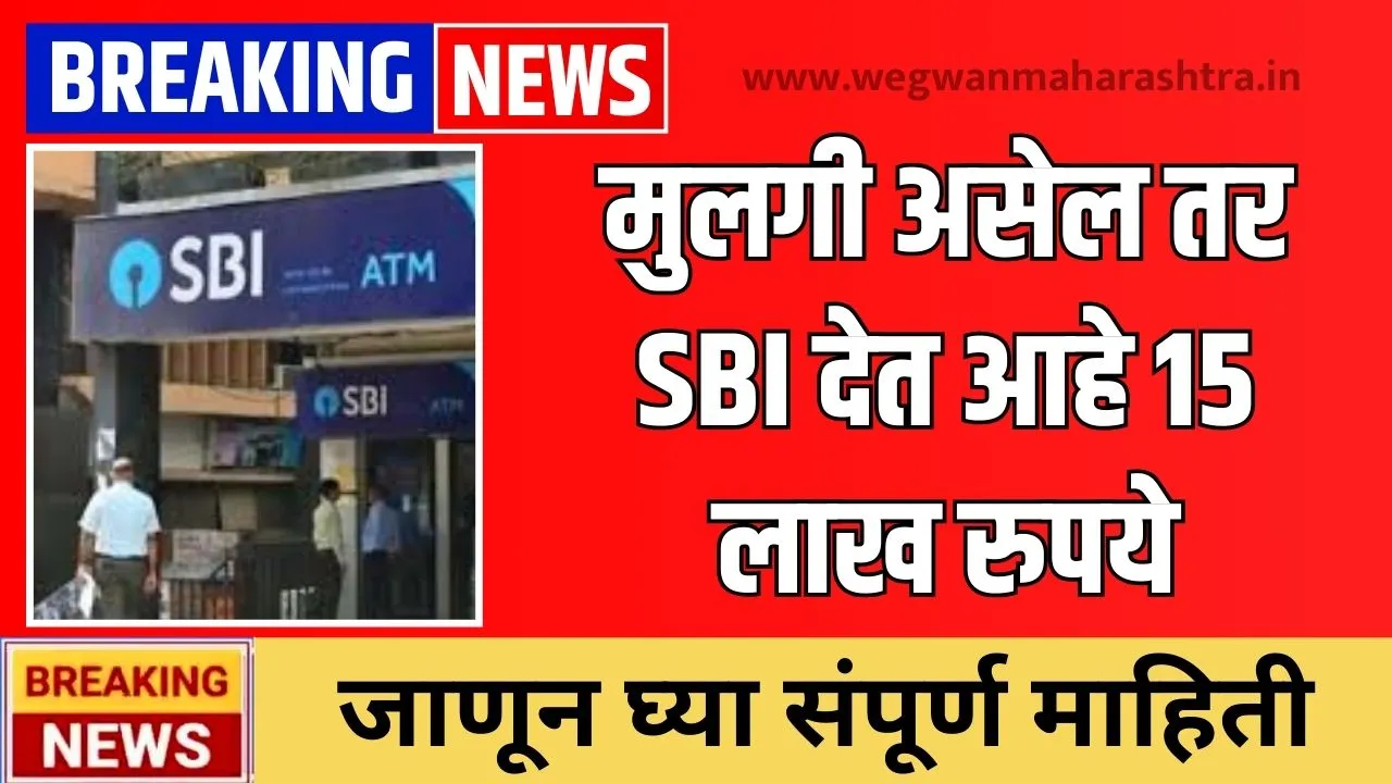 State Bank Of India