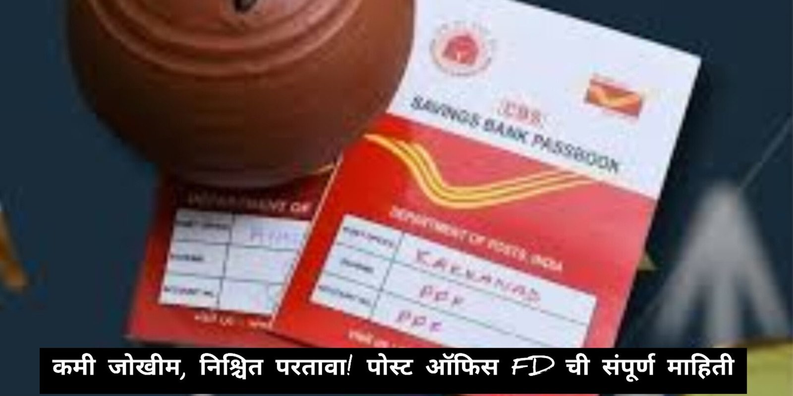 Post Office Fixed Deposit