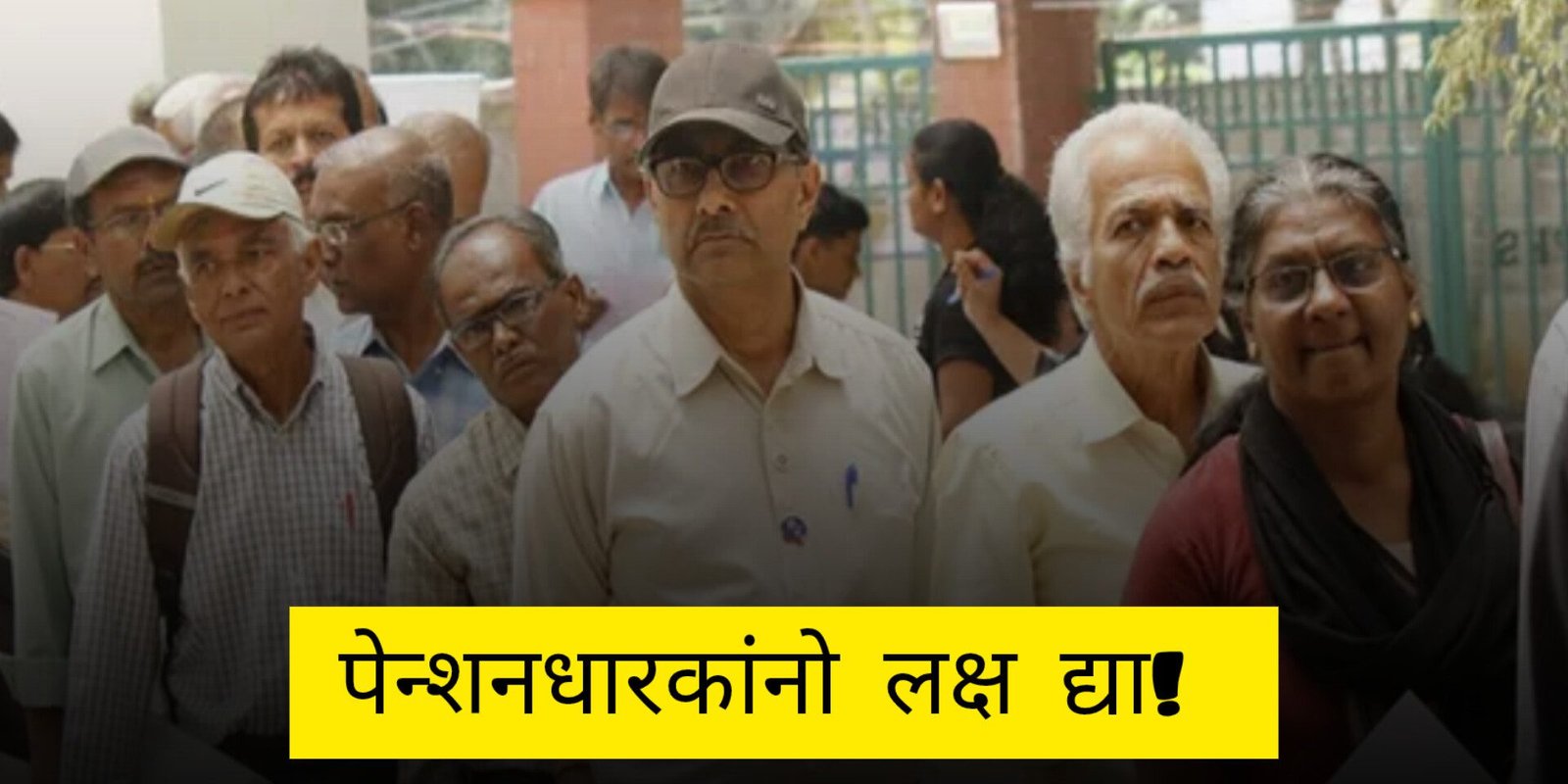 Pension Yojana Update 2026